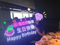 -海底捞火锅 (利舞台广场店)