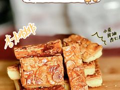 -上海哈尔滨食品厂(淮海中路店)