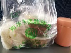 -芳婆糕团店(王府大街店)