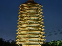 -玲珑塔公园