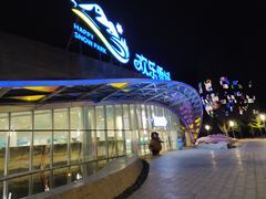 -长沙湘江冰雪世界