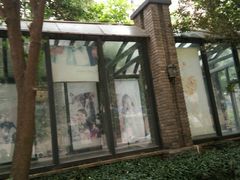 -绿地·中山里