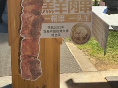 -木屋烧烤(惠阳华润小径湾店)