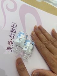 -南京美莱医疗美容·旗舰店