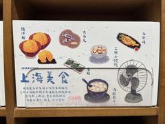-三生有信(豫园商城店)