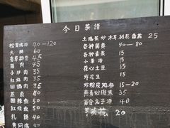 -翕庐小苑
