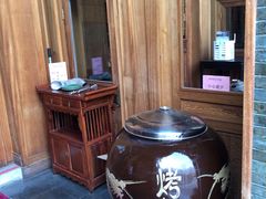-那家山城(樱桃园店)