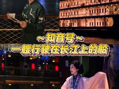 -武汉知音号