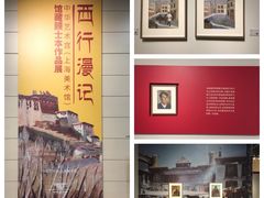 -中华艺术宫(上海美术馆)