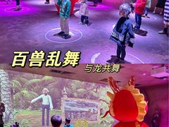 -珠海横琴国家地理探险家中心(创新方)