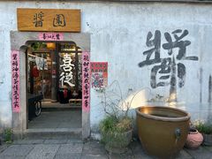 -小河直街历史文化街区