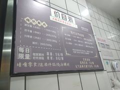 -童婆婆酥肉(双楠店)