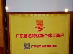 -半岛太子酒家(海港城店)