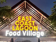 -东海岸人工湖美食村