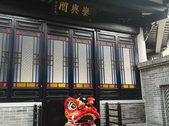 -粤剧艺术博物馆