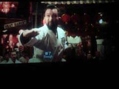 -中影佰纳国际影城DMAX(花都广百广场店)