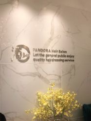 -潘多拉Hairsalon