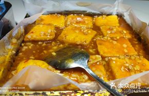 Sizzling Tofu