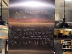 -High Yaki THE SEA海鲜居酒屋