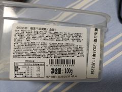 -糕材生•糕点•生日蛋糕(钟楼街店)