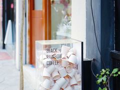 -black rainbow coffee