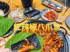 -红辣椒八爪鱼特色韩国料理专门店(远景路旗舰店)