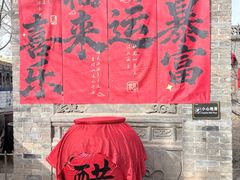 -大槐树寻根祭祖园