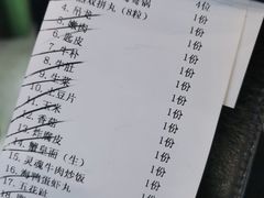 -陈记顺和牛肉火锅馆(林乐路店)