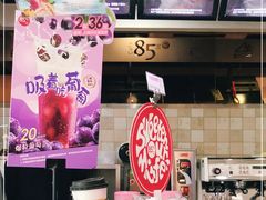 -85度C(北京右安门外店)