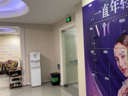 -苏州维多利亚美容医院