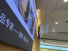 -鲜芋仙(观音桥大融城LG店)