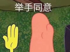 -圣琼美食百汇自助餐厅(福安购物广场店)