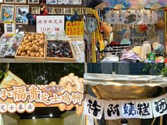 -1912街区
