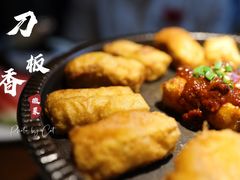 -刀板香·安徽菜(望江东路店)