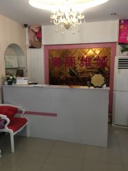 -奥丽维娅美容养生会所