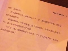-方所(华润万象城店)