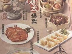 -避风塘(金山万达店)