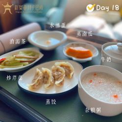 -新寰亚月子会所(金鸡湖凯宾店)