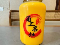 芒果布丁-甬上名灶·首店(环城西路店)