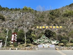 -高荡千年布依古寨旅游景区