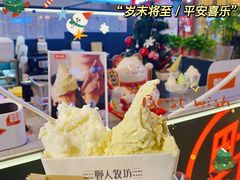 -野人牧坊Gelato(天津南开大悦城店)