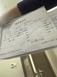 -上海漾颜医疗美容