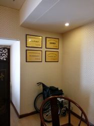 -养月堂中医养生月子会所(中心妇产店)