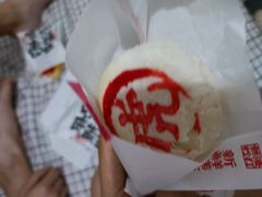 -虎头局·渣打饼行(五一新干线店)