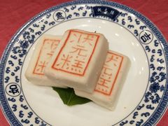 -宁波状元楼酒店(和义路店)