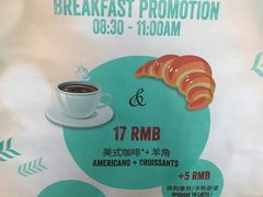 -Dough&Joe团憩(瑞虹天地月亮湾店)