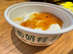 -幸福的烤包子·新疆菜