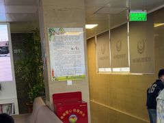 -兔博士口腔(长安分院)