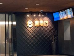 门面-EN SPACE恩空间