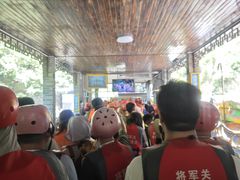 -将军关探险漂流